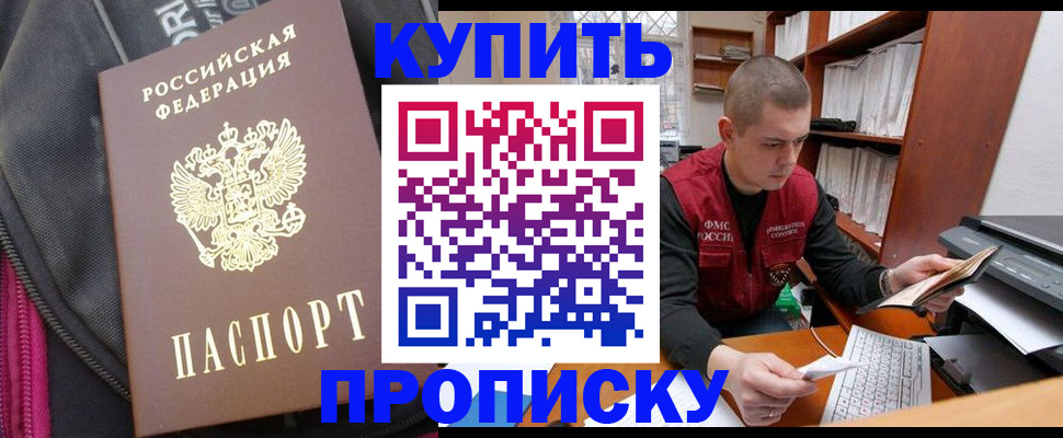 временная регистрация госуслуги в Подпорожье