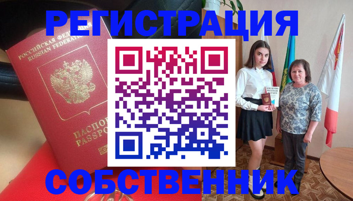временная регистрация госуслуги в Подпорожье